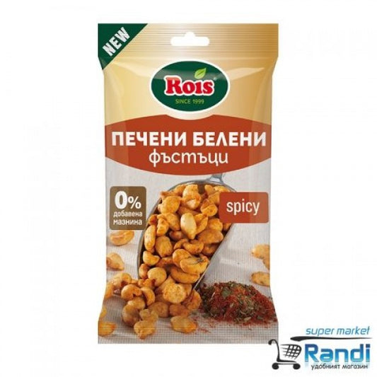 Rois Печен Белен Фъстък Спайси 70гр.