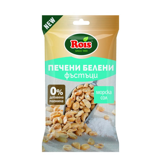 Rois Печен Белен Фъстък с Морска Сол