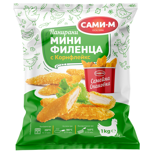 Сами-м Панирани Мини Филенца 1кг.